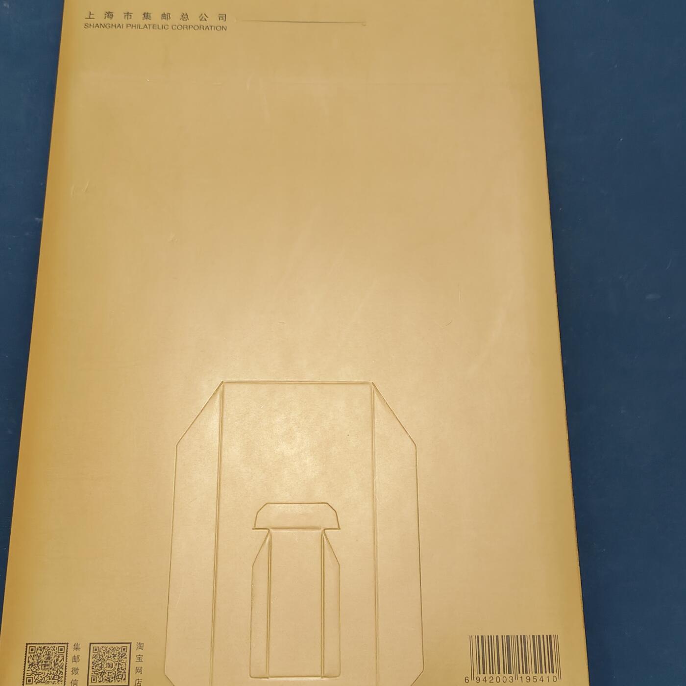 【全场包邮】纯粹捡漏拍511场