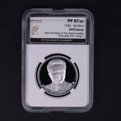 1992年朝鲜-金正日诞辰50周年纪念银币17g999纯银纪念币TQG评级 67 1992年朝鲜-金正日诞辰50周年纪念银币17g999纯银纪念币TQG评级 67