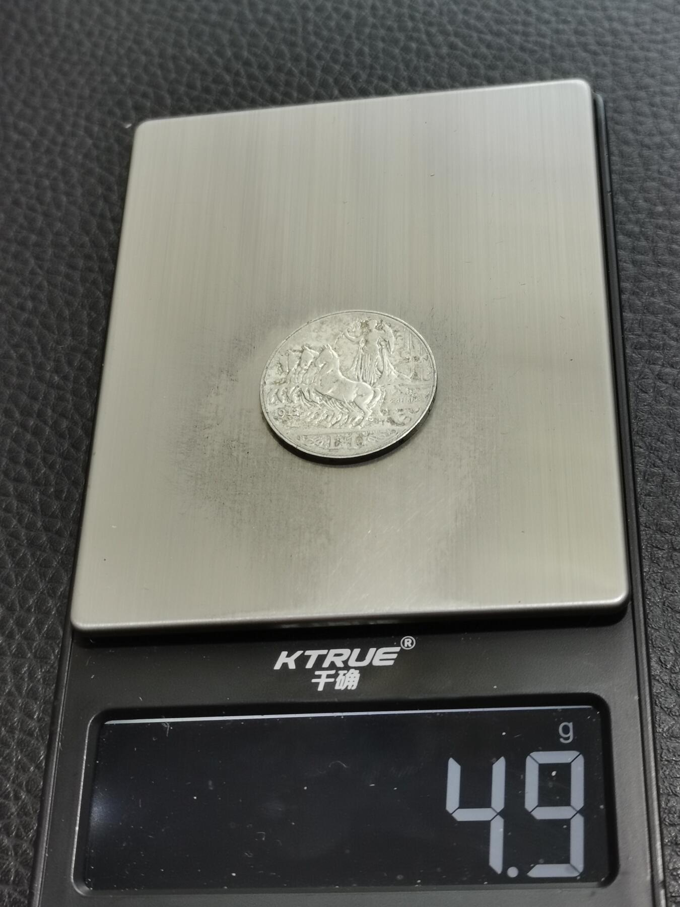 天下钱庄专场欢迎参拍 意大利胜利马车1里拉银币