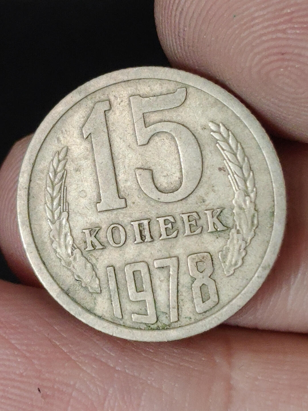 猩哥外币小铺➨【第220场】 苏联