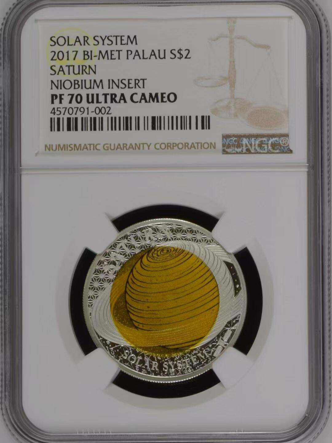 长老汇马年精选第八场拍卖 帕劳2017年 太阳系土星银铌双金属精制银币 三色材质，发行量3000枚，NGC PF70UC