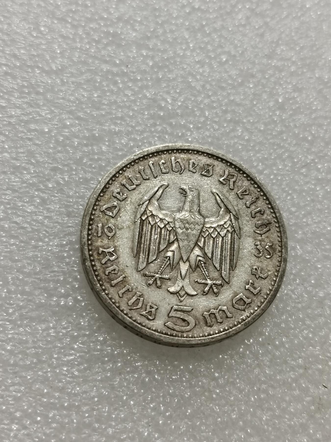 天下钱庄专场欢迎参拍 德国兴登堡5马克银币