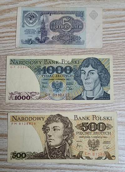 【币将精彩】纸币杂项拍卖（2026-3-15） - 外币旧票3枚