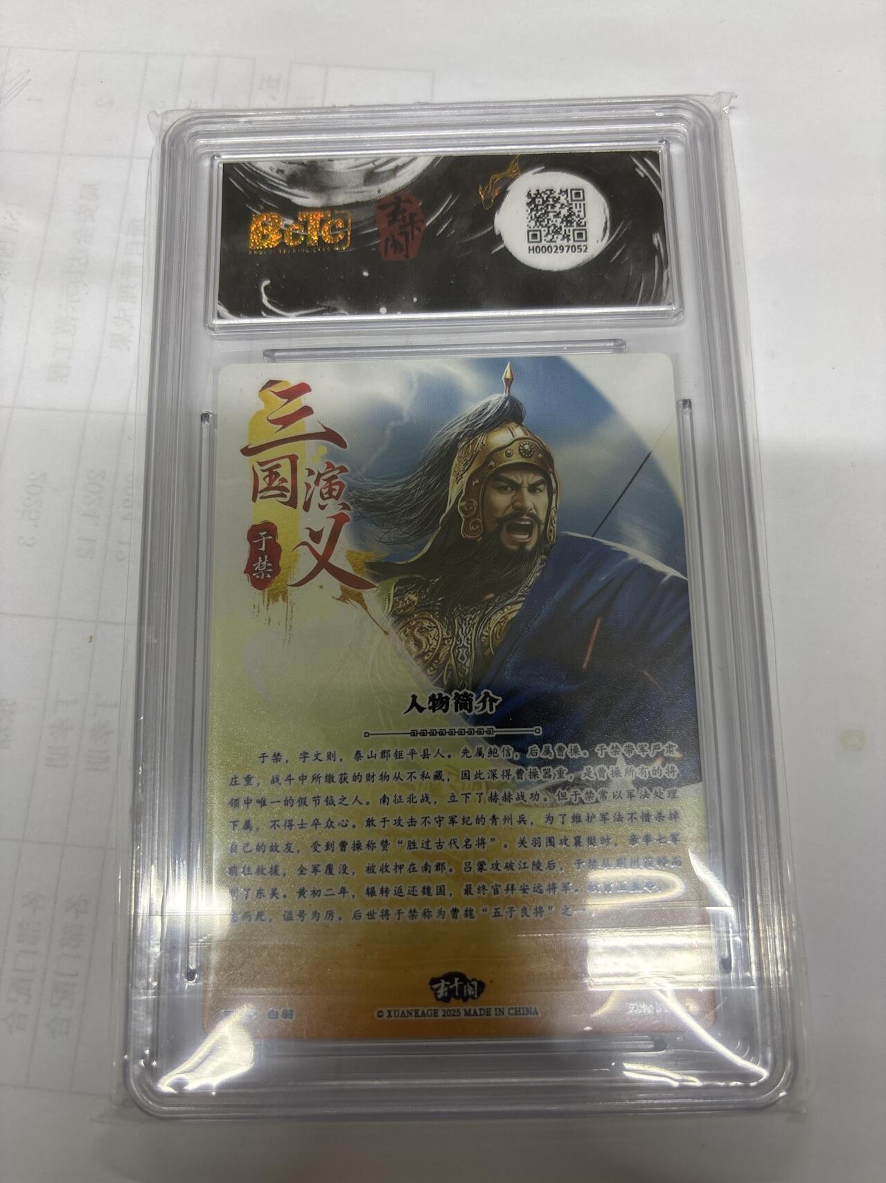 无关紧要 出坑转让 不寄存 默认微瑕 循环上架 介意勿拍 收货请尽快确认 谢谢