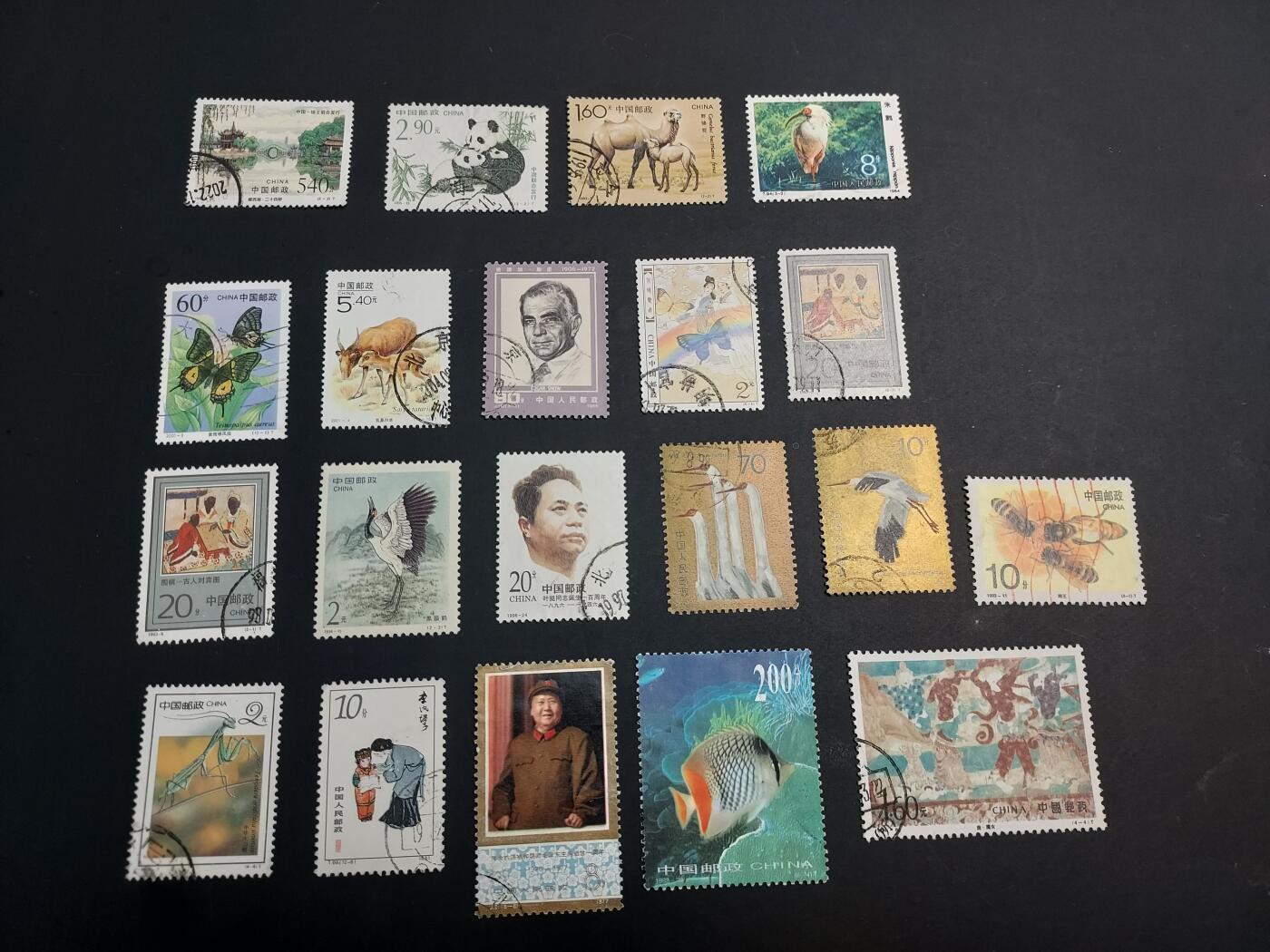 博彦收藏  TM 3月18日 8点邮票专场 全场包邮 JT 旧票20枚 个别瑕疵，大部分上品