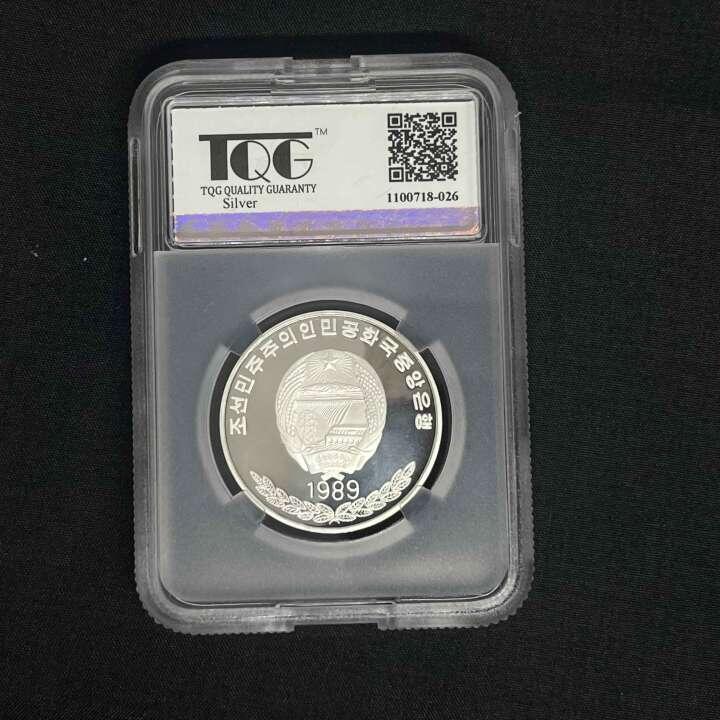1989年朝鲜-四月之春国际友谊艺术节17g999纯银纪念币大字版TQG评级 67