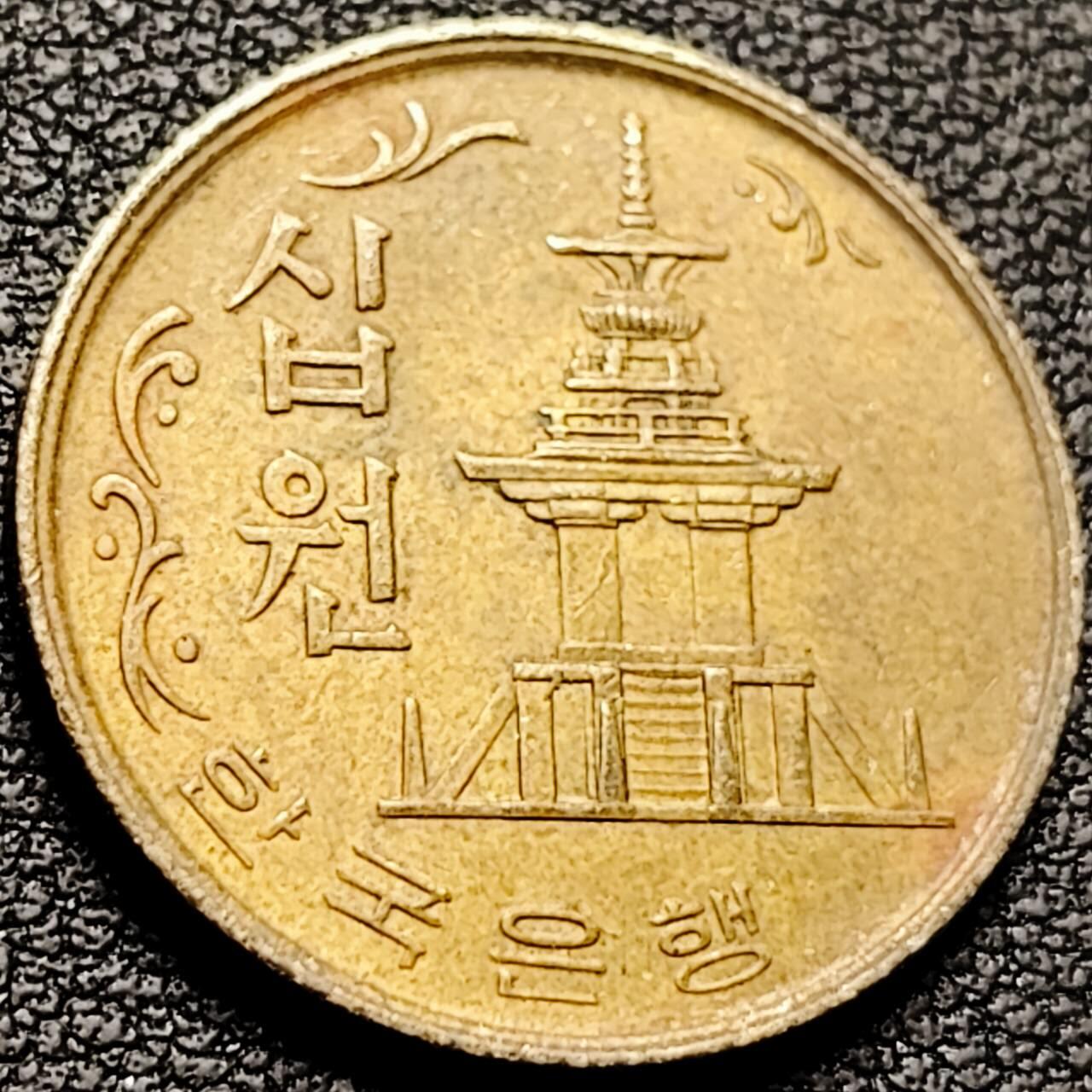 泉币菌-第207场-拍品多 请提前出价