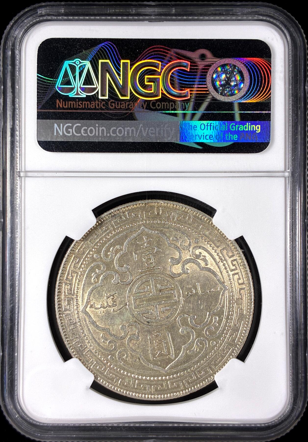 【雨安】【直播拍卖】【第0128期-评级币章】2026-03-14 周六 19:30 (金价1145, 银价22.39) [评级亚洲] [贸易银] 英国 站洋 1929年B  NGC-MS62