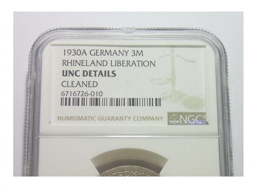 【银】NGC UNC 德国魏玛1930年莱茵解放3马克纪念银币 开卷原光