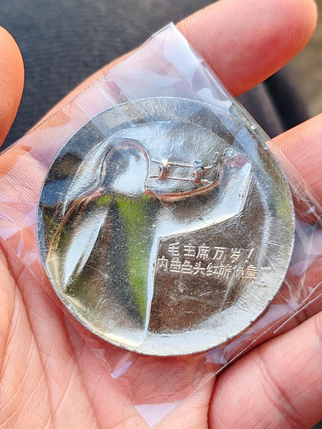 建国20周年红旗大挥手