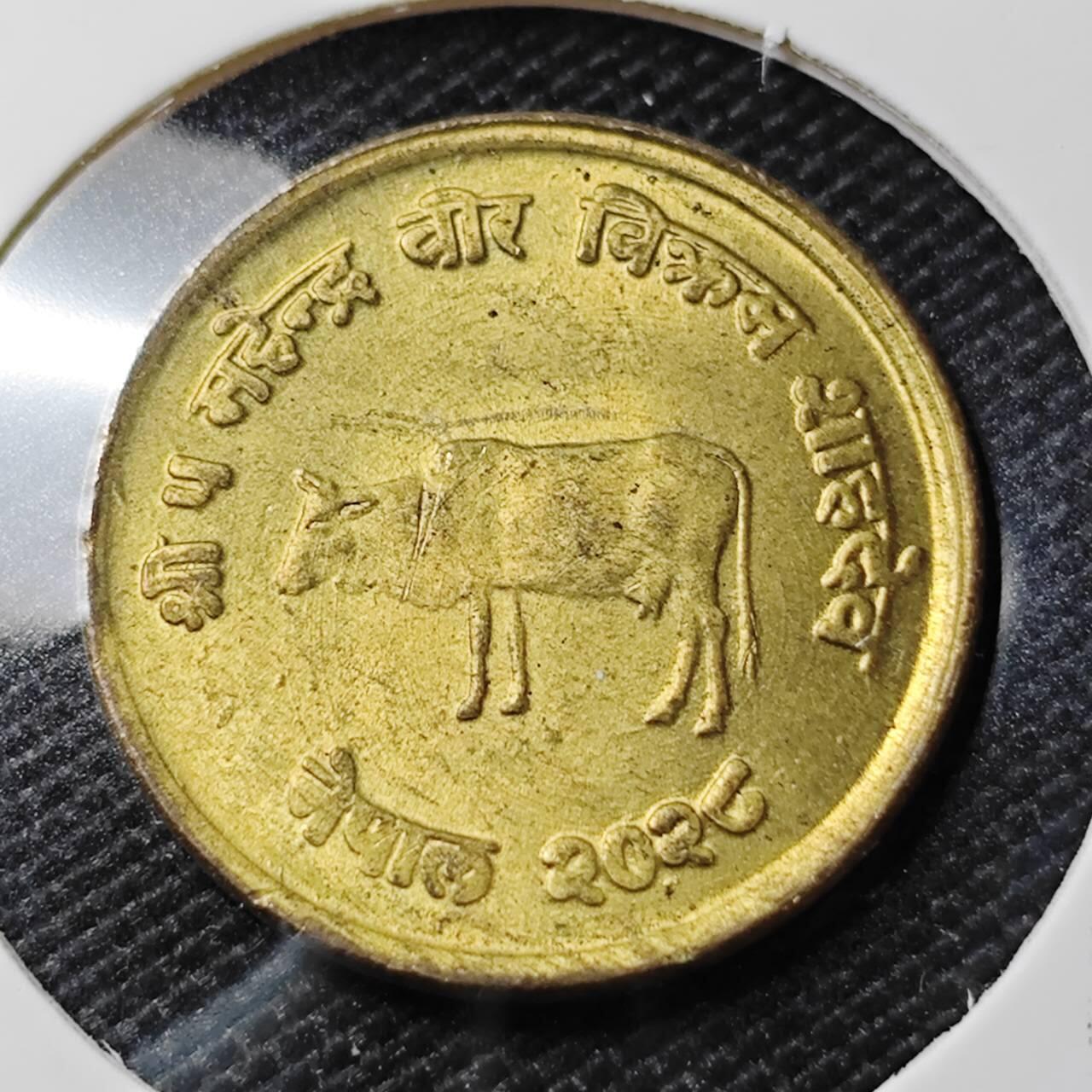 KK钱币收藏小铺   第405期 2月预留时间 周末发货  尼泊尔纪念币 好品