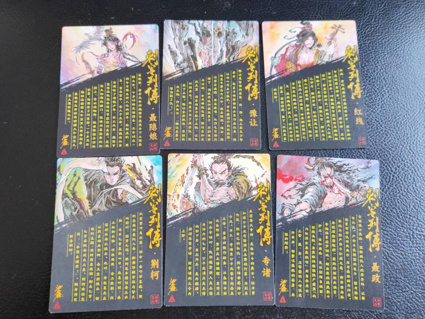 阳大大卡牌拍卖第104期（持续收拍品，周五晚上九点截拍，进群福利早知道）