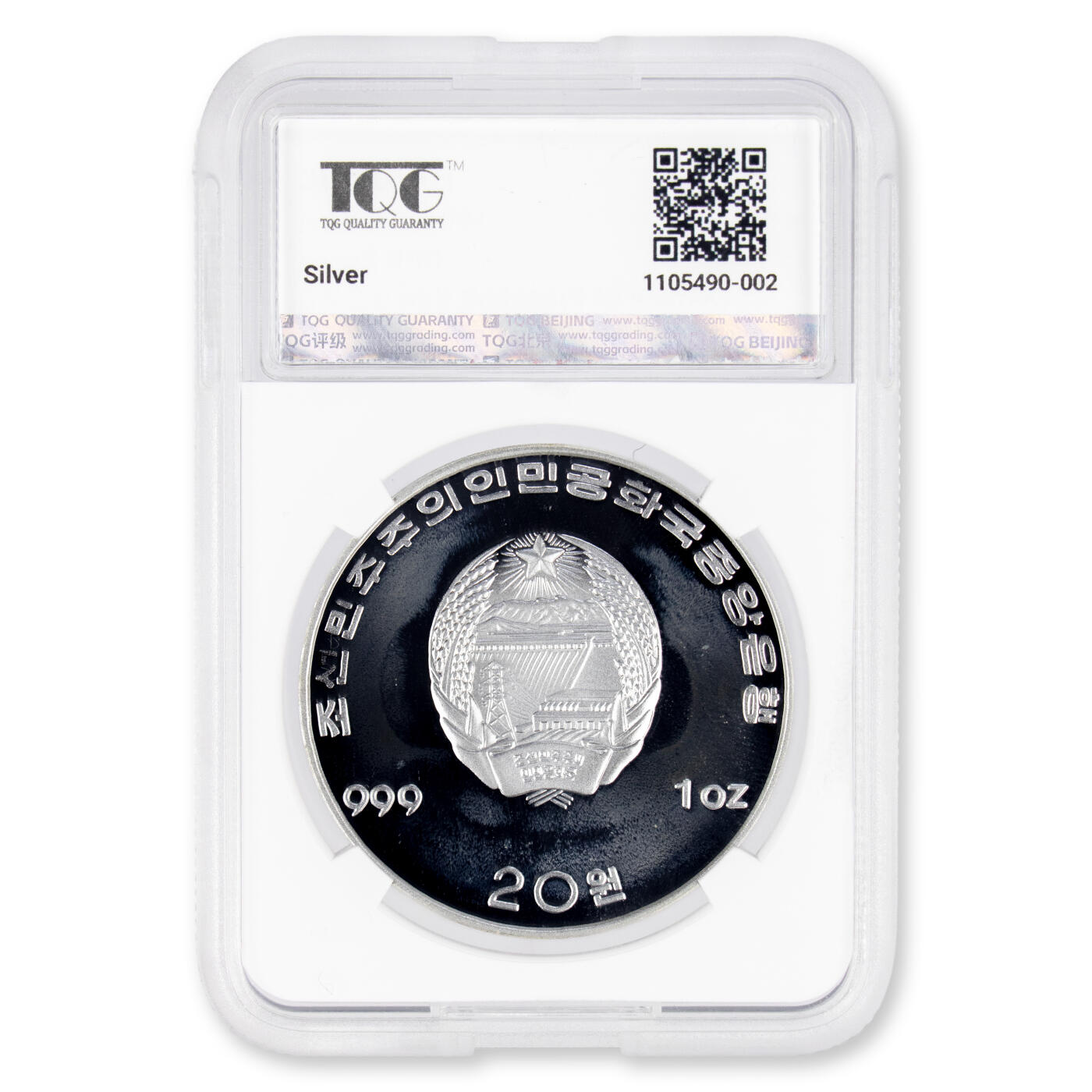 1994年朝鲜-金日成逝世纪念银币1盎司999纯银纪念币TQG评级 66