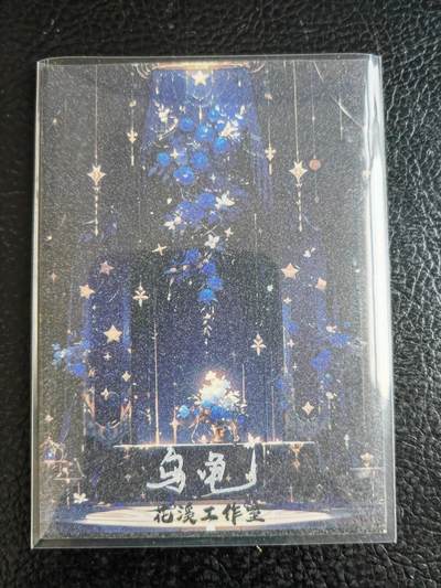 阳大大卡牌拍卖第104期（持续收拍品，周五晚上九点截拍，进群福利早知道） 【手绘卡】凤凰-画师乌龟-花溪工作室