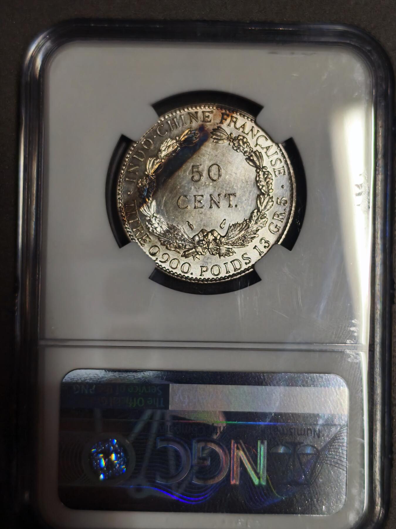 开店首拍 国内外机制币银元拍场