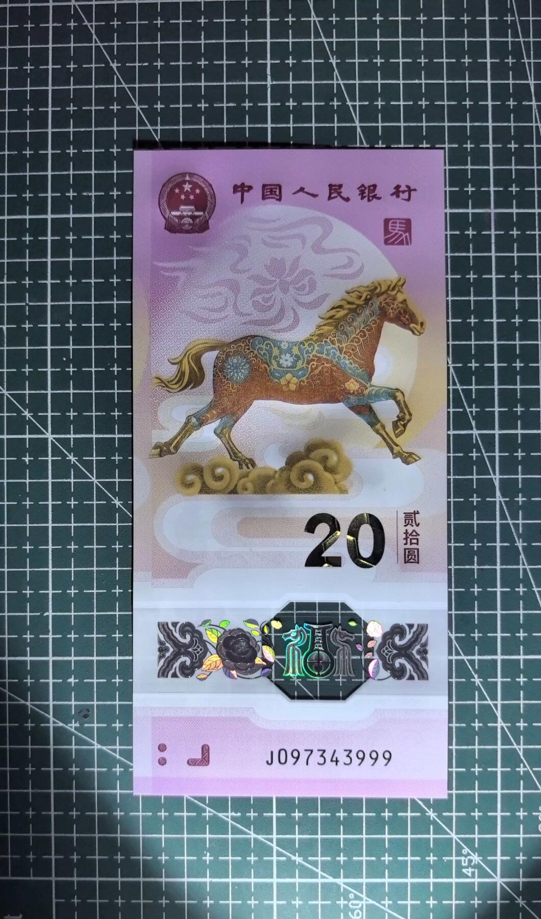 《外钞收藏家》第六百一十六期（精品场）（长期征集拍品、欢迎藏友们联系合作）