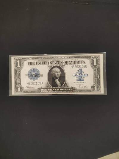 【礼羽收藏】🌏世界钱币拍卖128期 - 美国早期银币券，大尺寸版，1923年，轻微流通