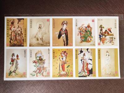 阳大大卡牌拍卖第104期（持续收拍品，周五晚上九点截拍，进群福利早知道） - 【花火】花火-杂，打包卖