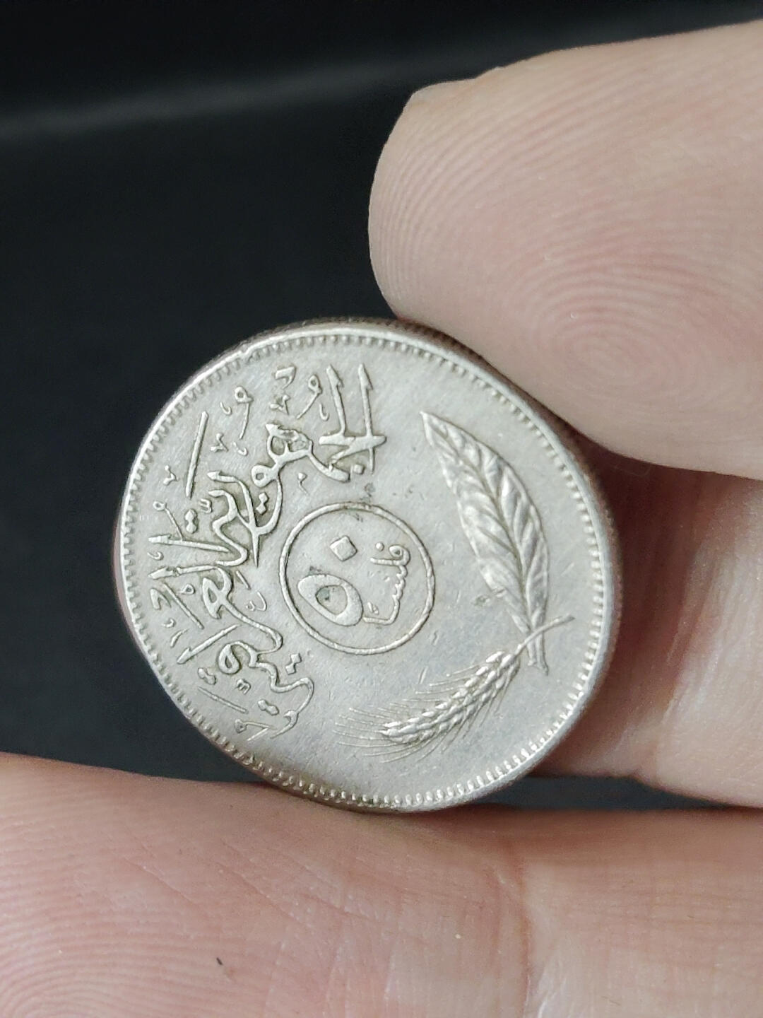 猩哥外币小铺➨【第220场】 中东