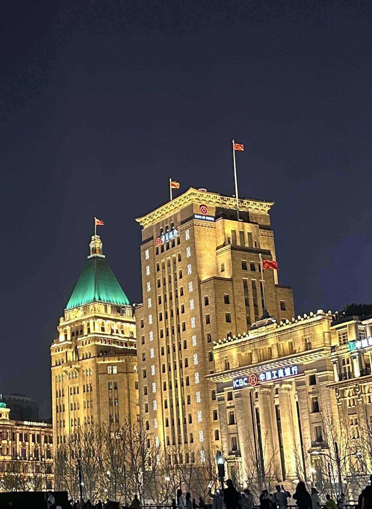 丙午马年三月第二场 精品更新 中华民国26年中国银行5，10一组两张。其中10是无47。背面是中国银行大楼，至今还在外滩建筑群中