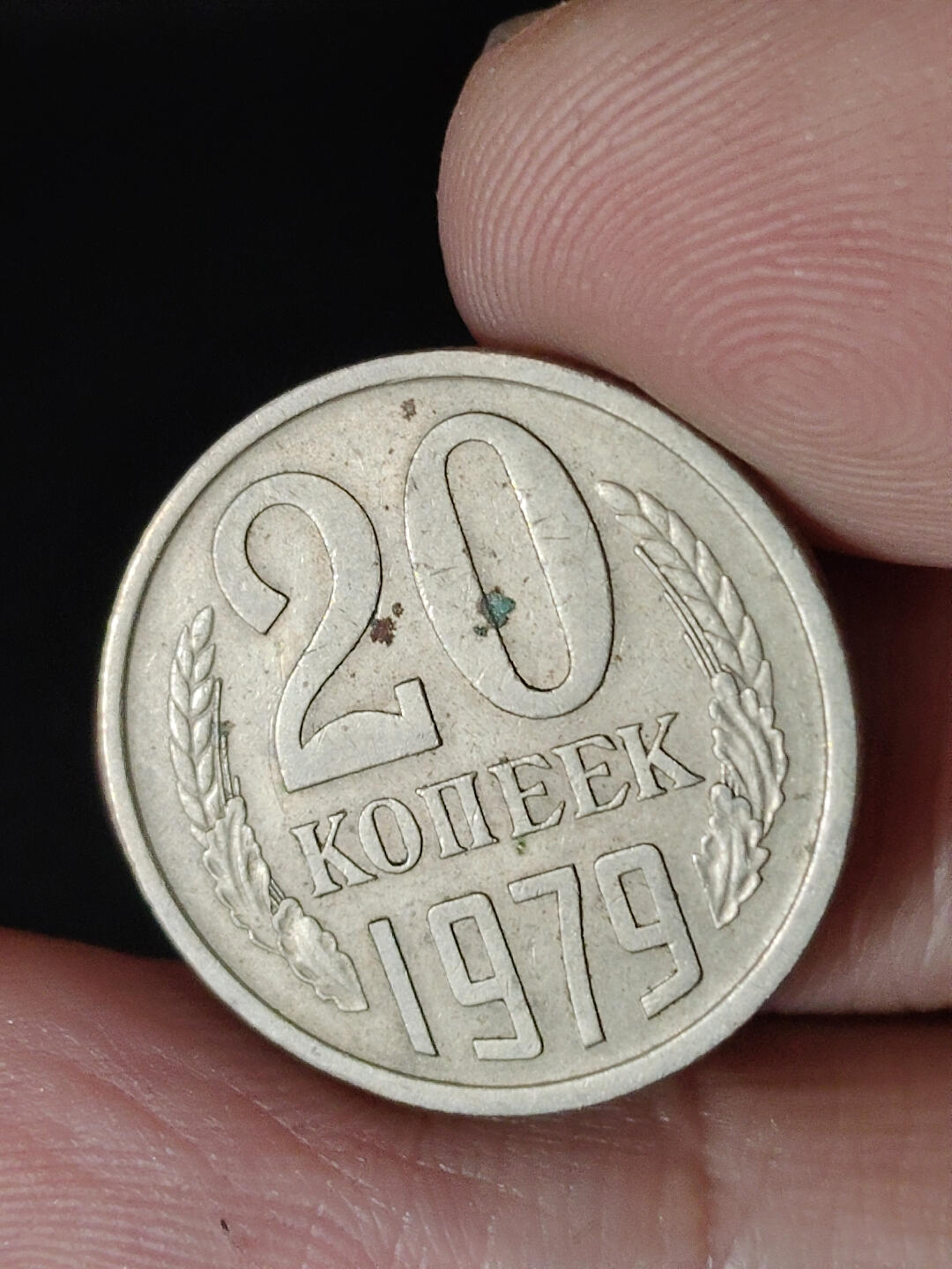 猩哥外币小铺➨【第220场】 苏联