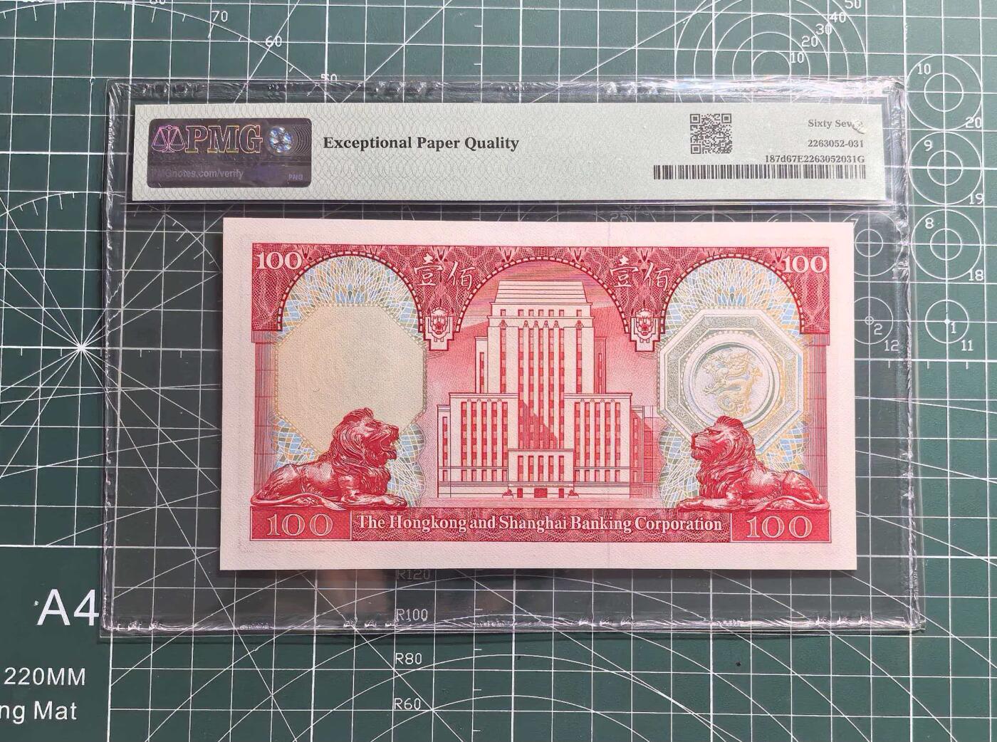 《外钞收藏家》第六百一十六期（精品场）（长期征集拍品、欢迎藏友们联系合作）