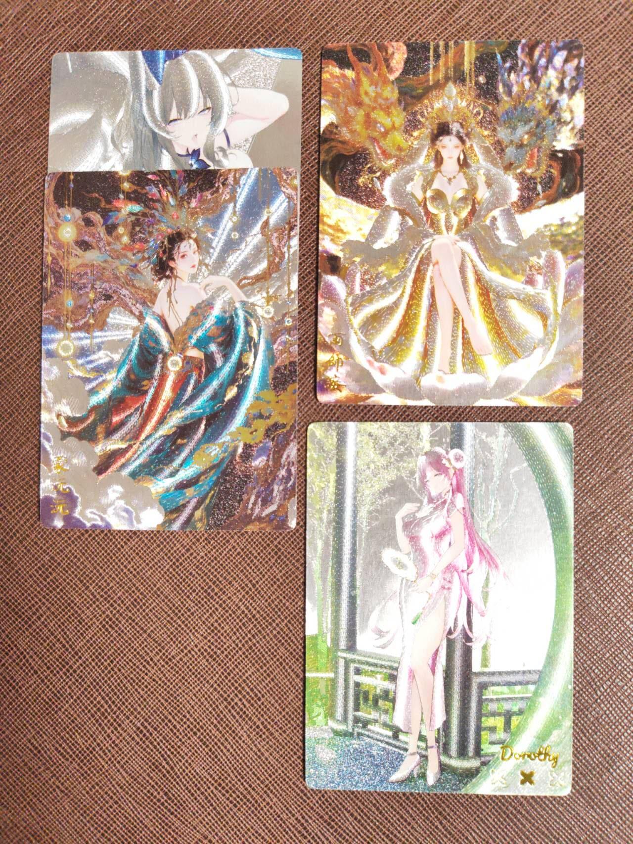 阳大大卡牌拍卖第104期（持续收拍品，周五晚上九点截拍，进群福利早知道） 奇典卡牌 三国红颜  粗闪4张