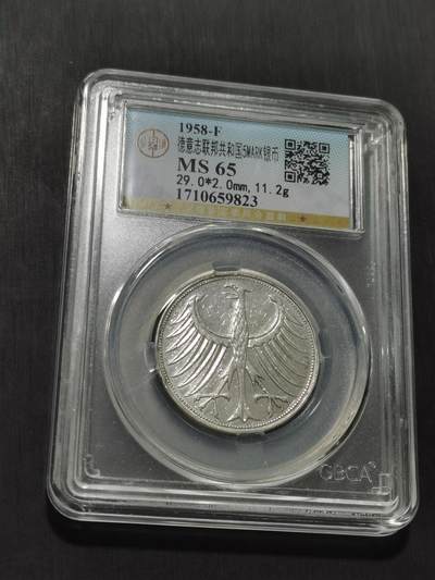 天下钱庄专场欢迎参拍 - 德国5马克银币