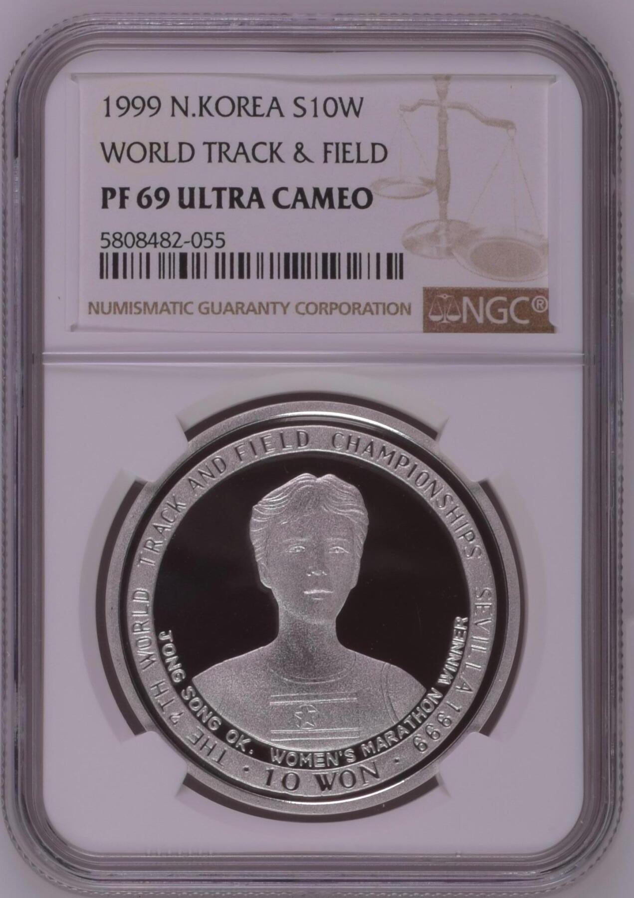 1999年 朝鲜-民族的好女儿郑圣玉/郑成玉 纪念银币 NGC69分 