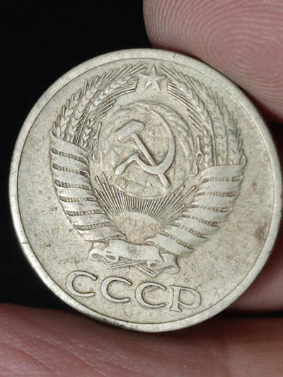 猩哥外币小铺➨【第220场】 - 苏联