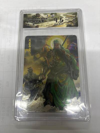 无关紧要 出坑转让 不寄存 默认微瑕 循环上架 介意勿拍 收货请尽快确认 谢谢 - 龙虎 关羽 一泡 9.5