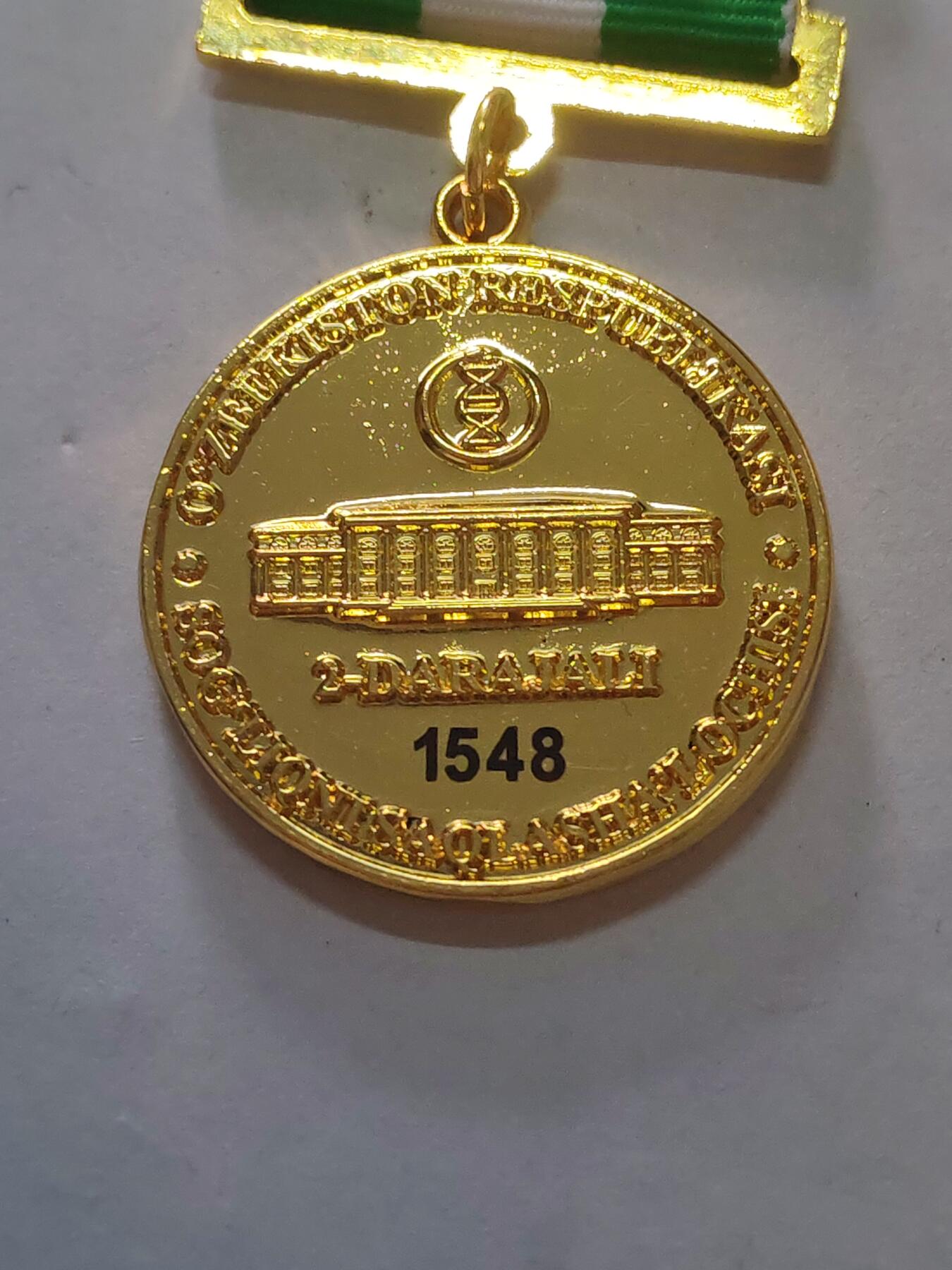 韵星假日军品类拍卖第45期 -- Rimey Holidays Militaria Auction 45 乌兹别克斯坦共和国卫生部二级优秀服务人员奖金奖章 实发号1548 非常稀少 设计继承苏联的奖金奖章 铜镀金 非常厚重 仅颁发给高级官员