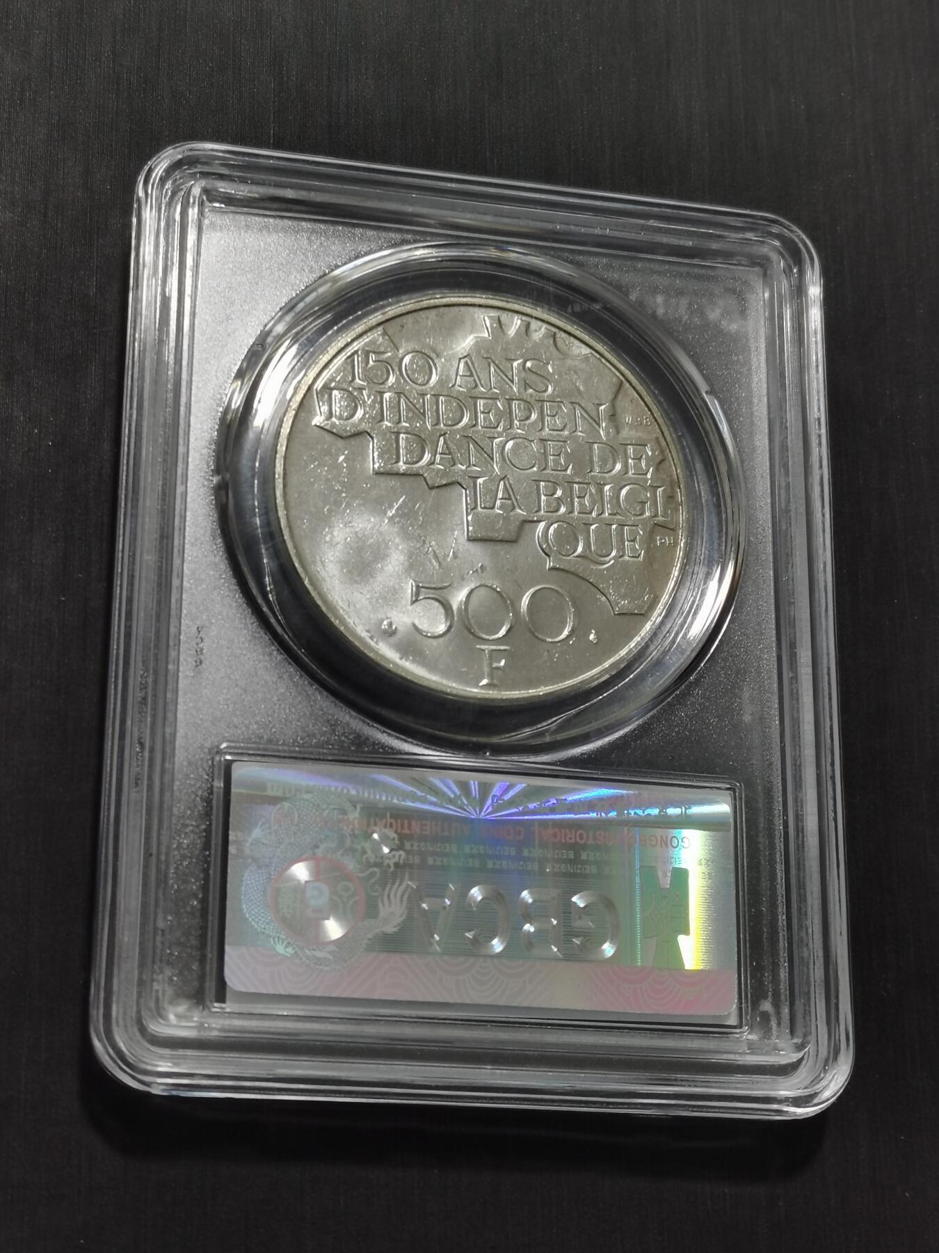 天下钱庄专场欢迎参拍 比利时500法郎