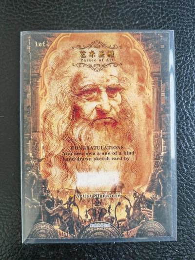 阳大大卡牌拍卖第104期（持续收拍品，周五晚上九点截拍，进群福利早知道） 【手绘卡】林中豹-画师KASSY-乐联