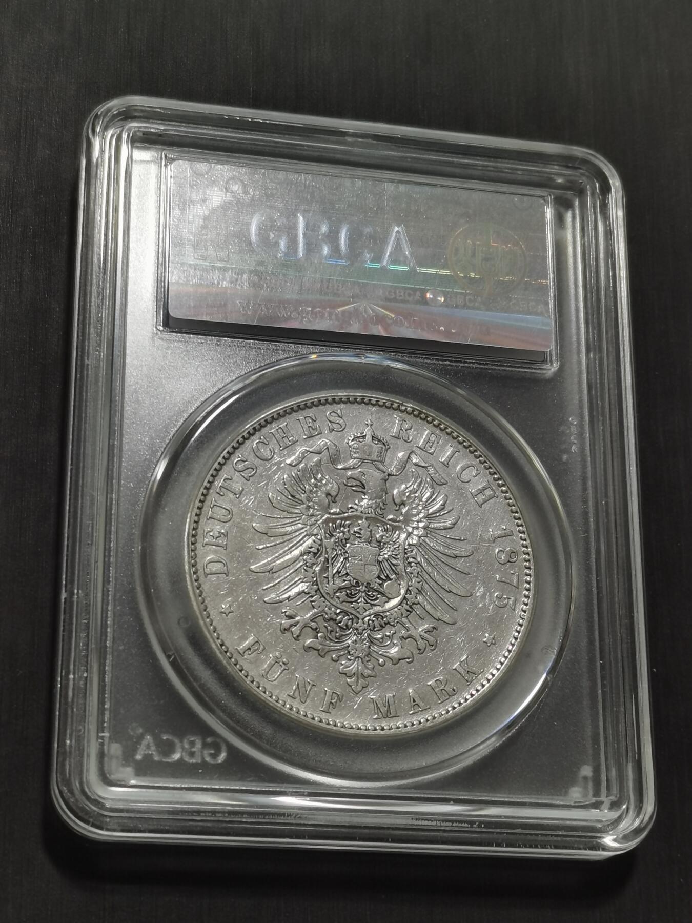 天下钱庄专场欢迎参拍