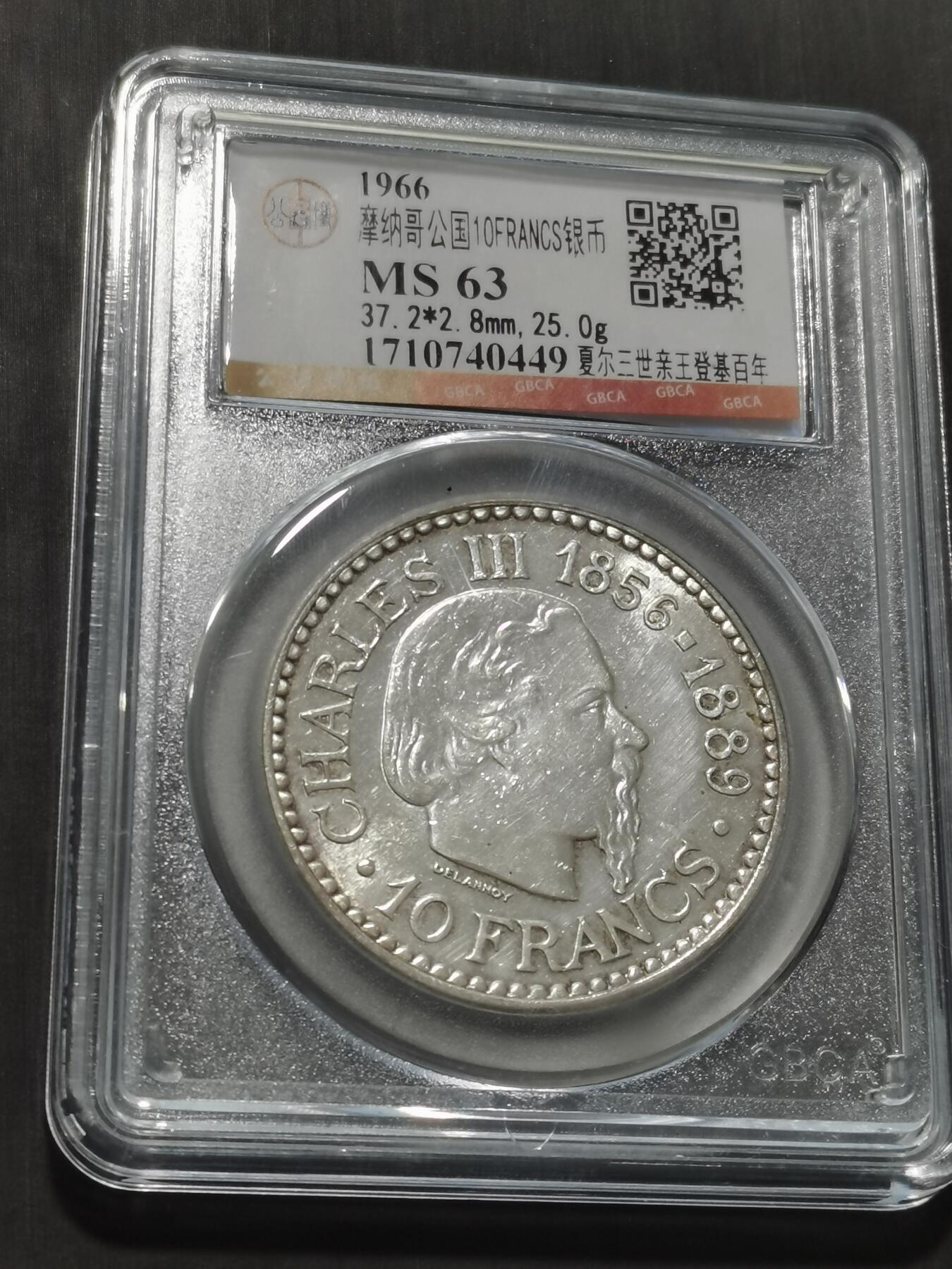 天下钱庄专场欢迎参拍