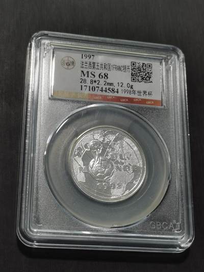 天下钱庄专场欢迎参拍 - 法国世界杯银币