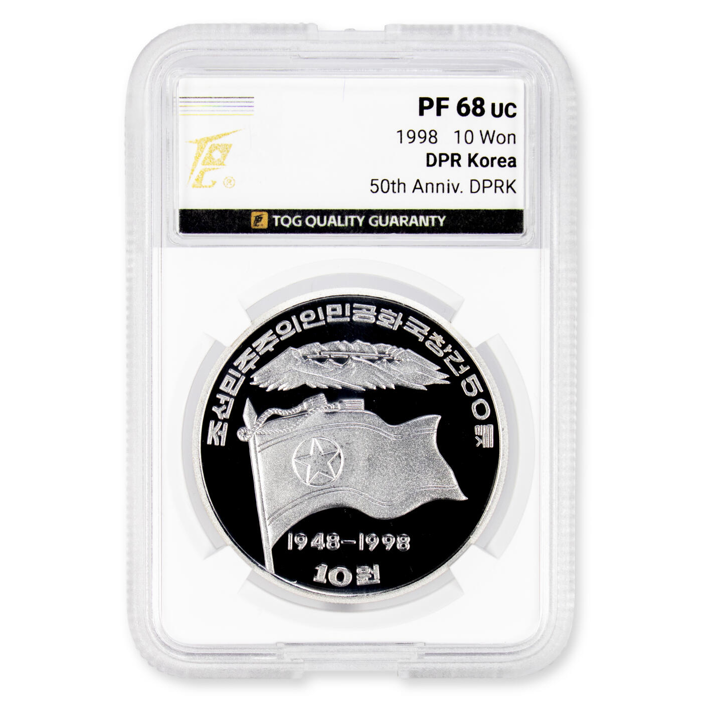 1998年朝鲜-建国50周年纪念银币大徽版1oz999纯银TQG评级68