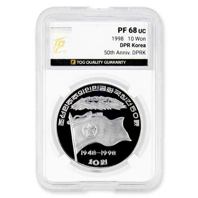 1998年朝鲜-建国50周年纪念银币大徽版1oz999纯银TQG评级68 - 1998年朝鲜-建国50周年纪念银币大徽版1oz999纯银TQG评级68