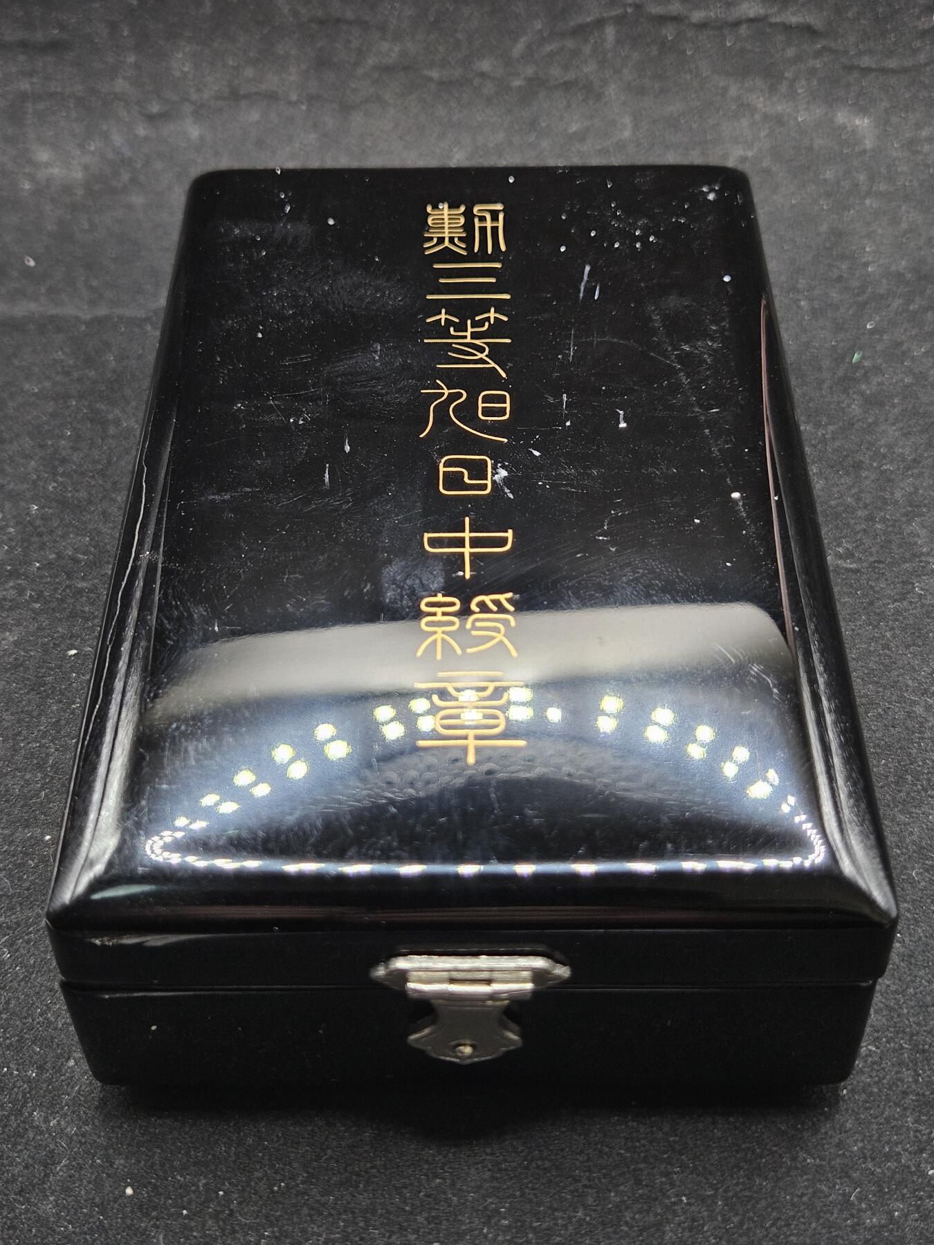 0元起拍勋章 第338期 咸鱼国勋章拍卖专场 3月15日（周日）下午6：00开始