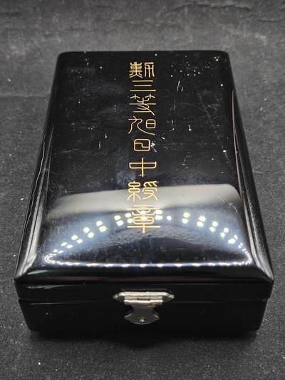 0元起拍勋章 第338期 咸鱼国勋章拍卖专场 3月15日（周日）下午6：00开始 日本三等旭日章 银制带盒略