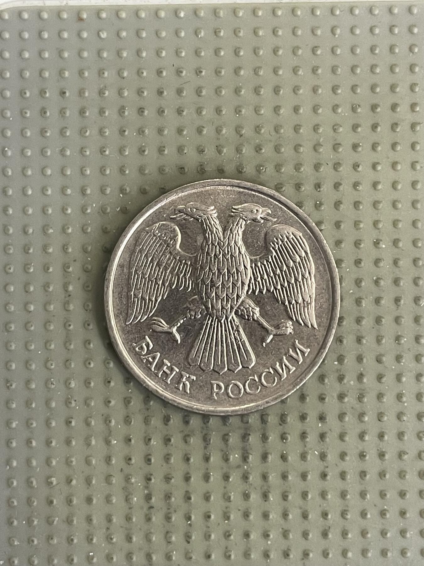 2026年第33场各国散币拍卖（总第183场） 俄罗斯1992年20卢布