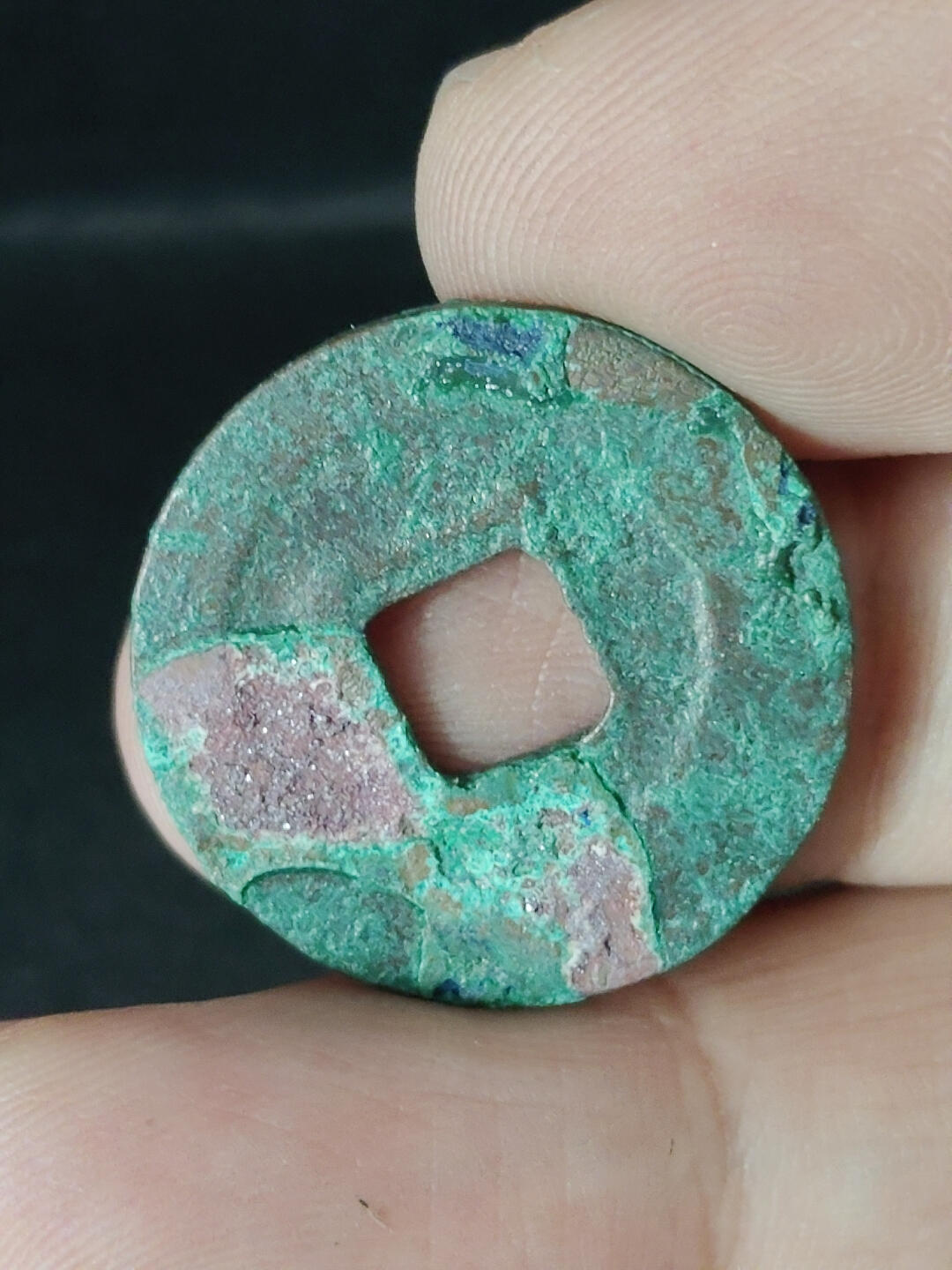 猩哥外币小铺➨【第220场】 至和通宝