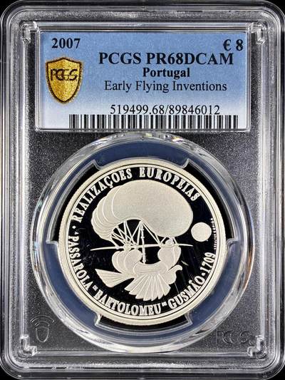 【雨安】【直播拍卖】【第0128期-评级币章】2026-03-14 周六 19:30 (金价1145, 银价22.39) - [评级欧元] Portugal 欧元 葡萄牙 8欧元 2007年 早期飞行器发明 PCGS-PR68DCAM 精制币