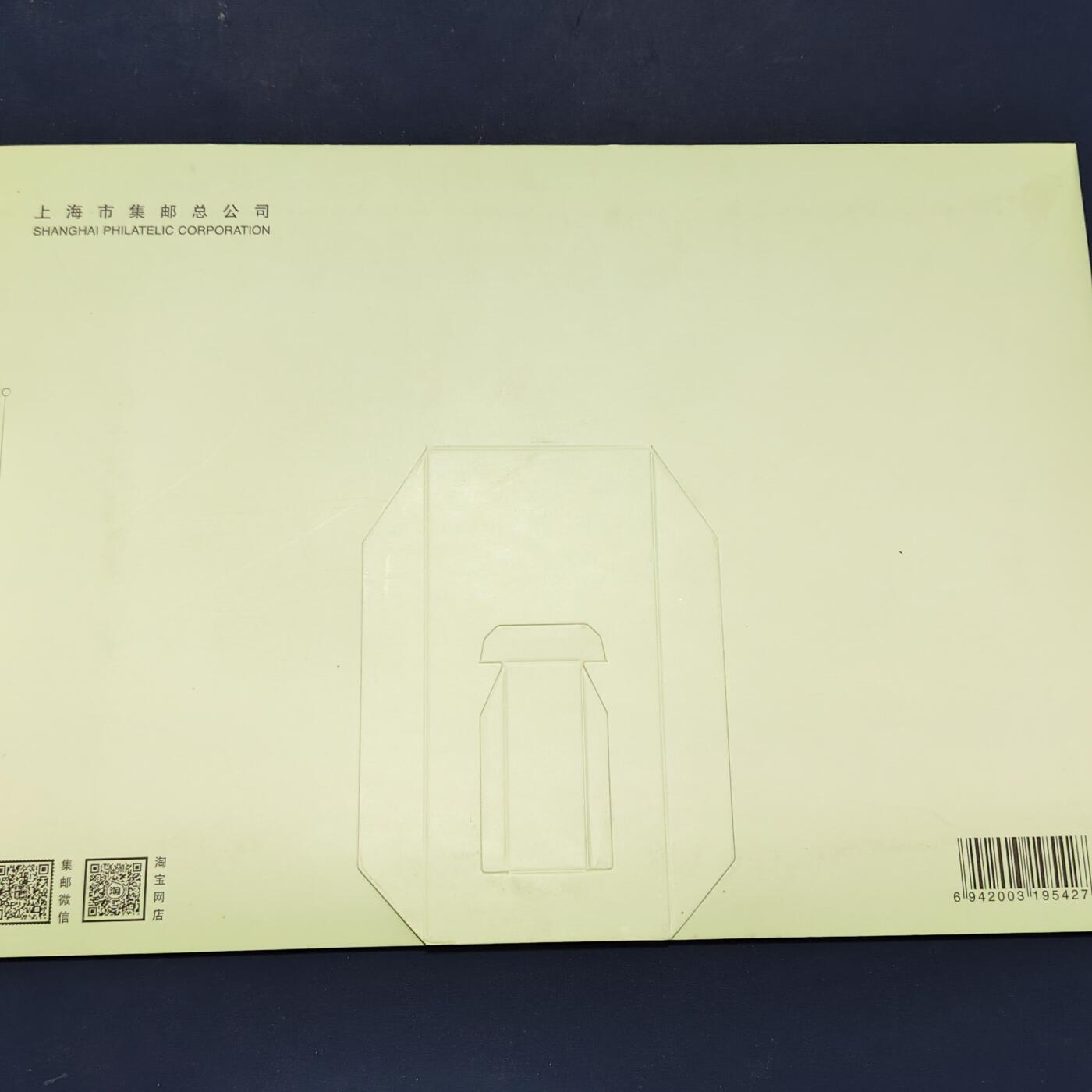 【全场包邮】纯粹捡漏拍511场