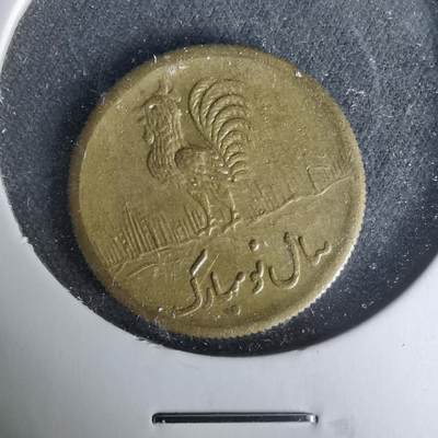 沼泽如烟--第1019场 - 伊朗代币