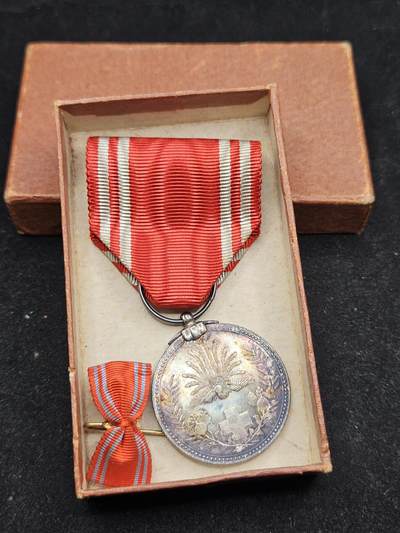 0元起拍勋章 第338期 咸鱼国勋章拍卖专场 3月15日（周日）下午6：00开始 - 赤十字社员章银制带盒略