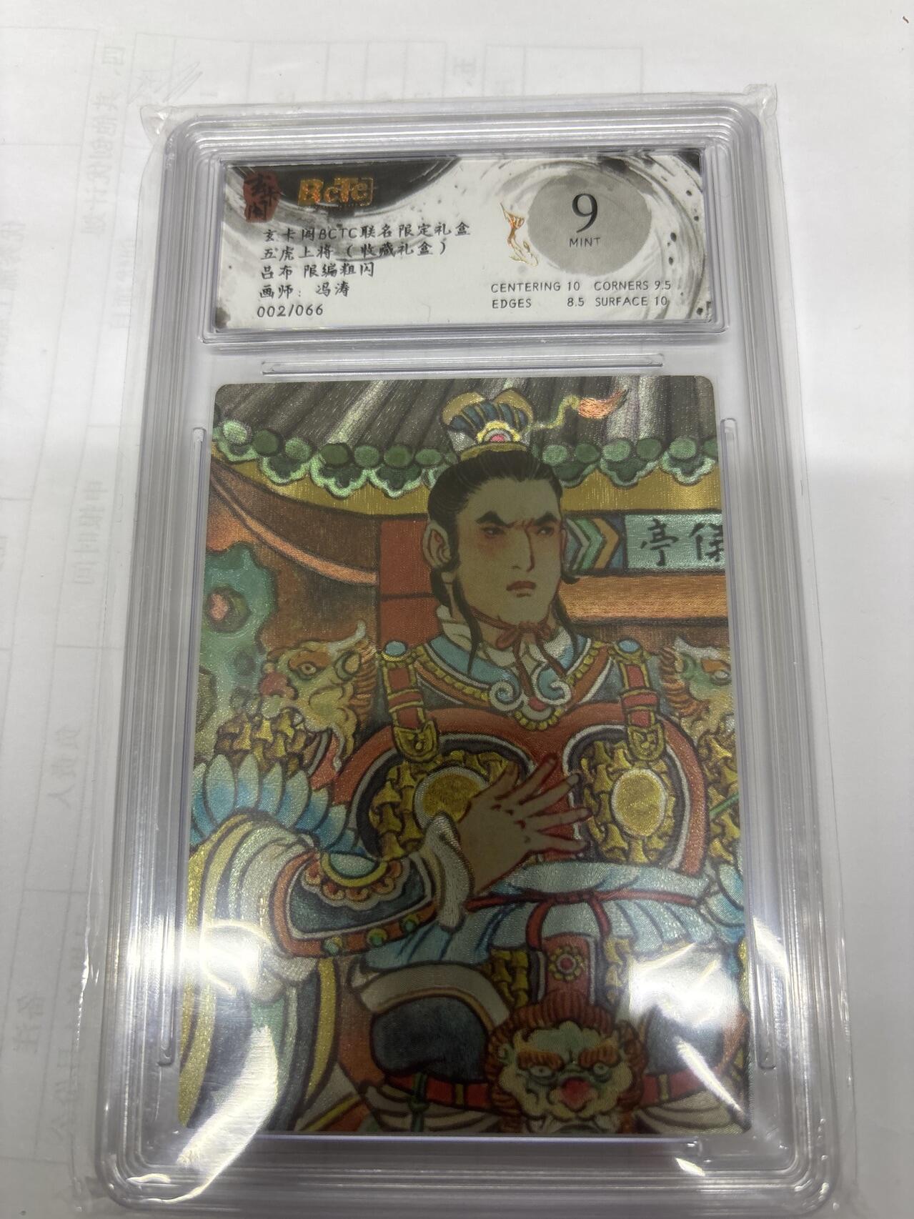 无关紧要 出坑转让 不寄存 默认微瑕 循环上架 介意勿拍 收货请尽快确认 谢谢