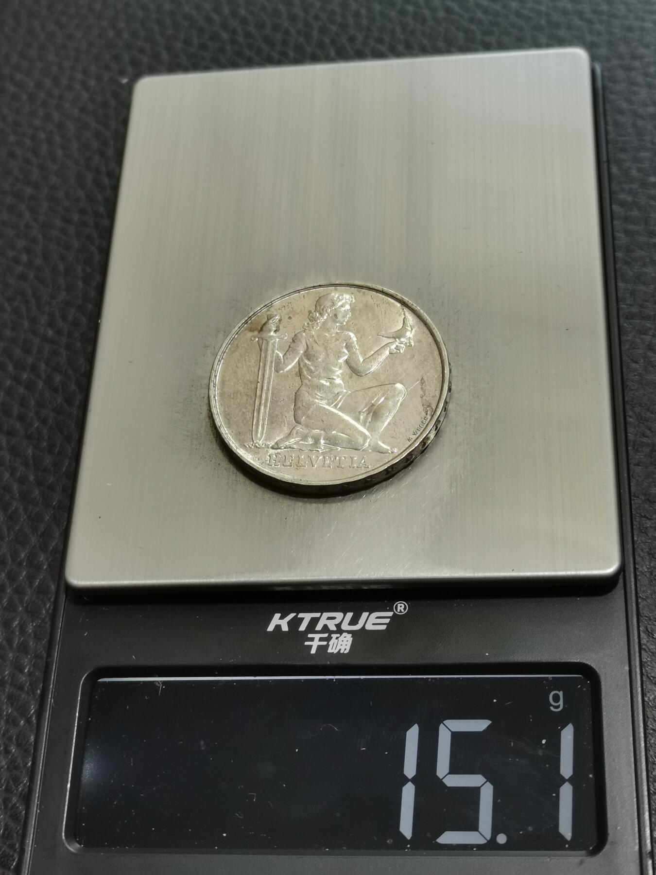 天下钱庄专场欢迎参拍