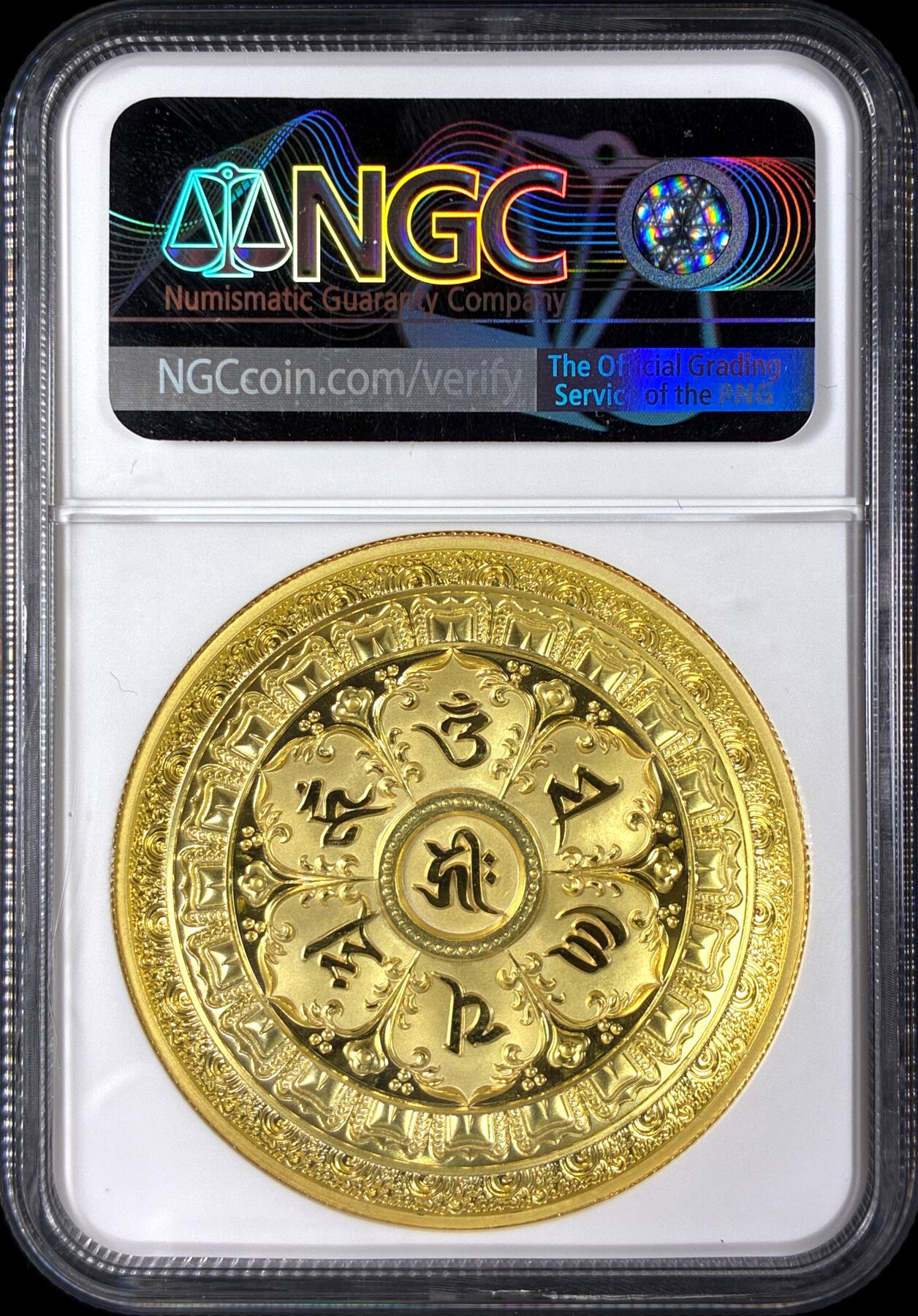 【雨安】【直播拍卖】【第0128期-评级币章】2026-03-14 周六 19:30 (金价1145, 银价22.39) [评级中国] [中国章牌] 2022年 大孔雀明王 镀金铜章 NGC-PF70UC